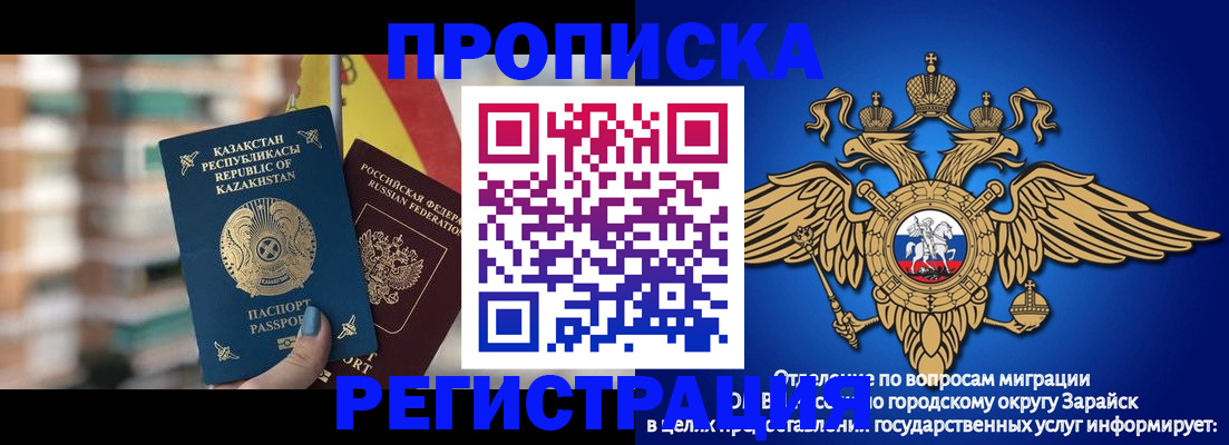 миграционный учет в Пскове